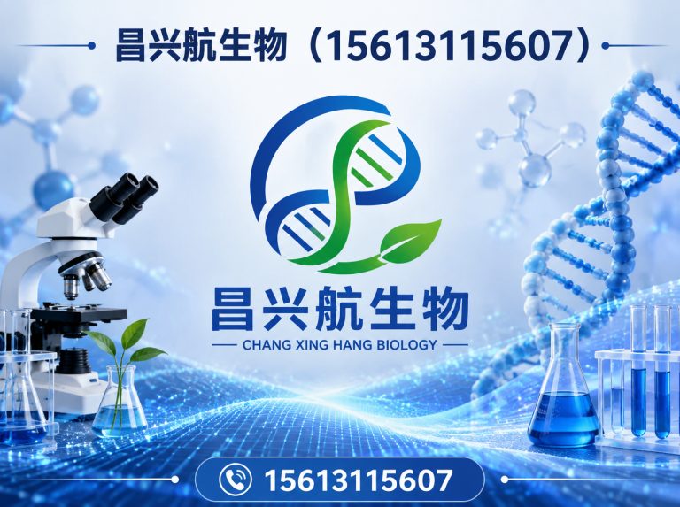 桥西区增稠剂展示图