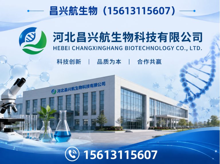 桥西区甜味剂展示图