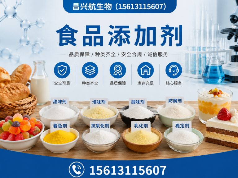 桥西区河北昌兴航生物科技有限公司展示图