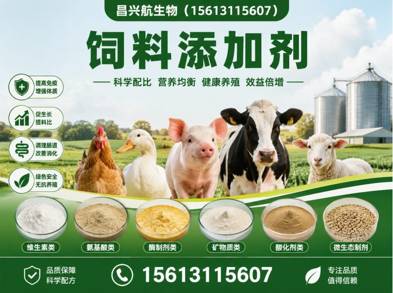 桥西区昌兴航生物展示图